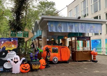Taipei Zoo’s Birthday Party & Saturday Zoolloween Carnival Night