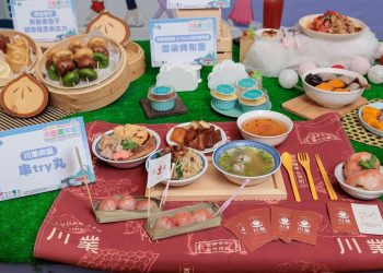 Shopping District Carnival