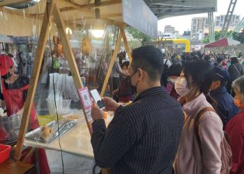 Taipei Traditional Market Festival-2023