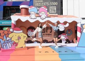 Ximen Play and Buy-2023