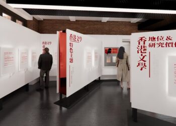 The Urban Renewal Authority (URA) announced that the Museum of Hong Kong Literature will be set up in June at Wan Chai. Credit: The Standard